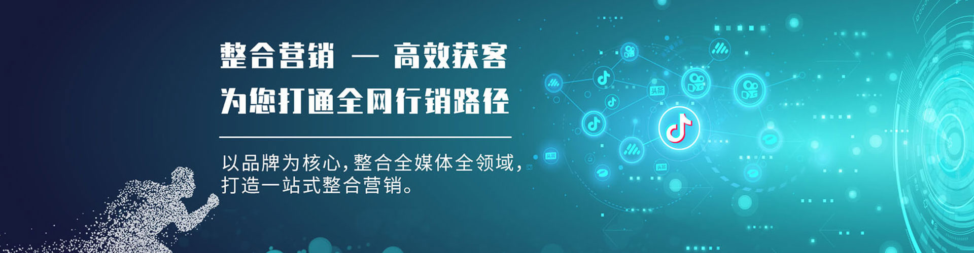 前郭尔罗斯百度开户高返点