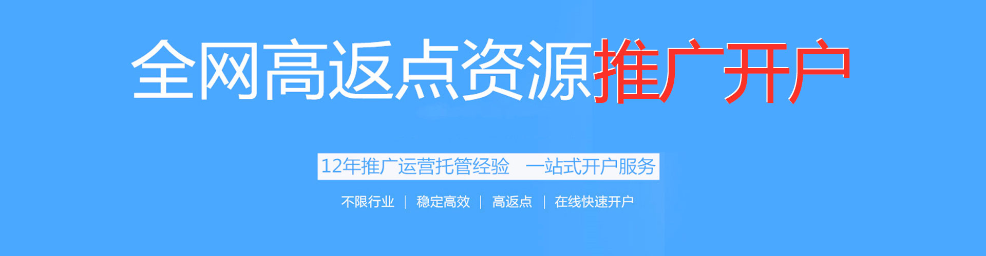 前郭尔罗斯信息流优化