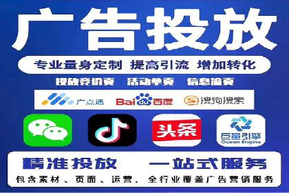 案例分享：如何通过信息流开户实现高返点